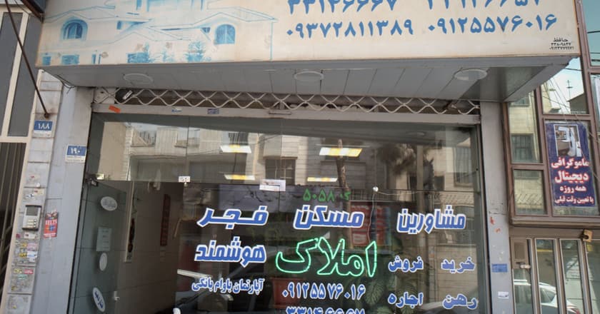 رادیولوژی و سونوگرافی