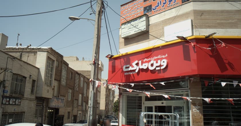 رادیو لوژی سونوگرافی