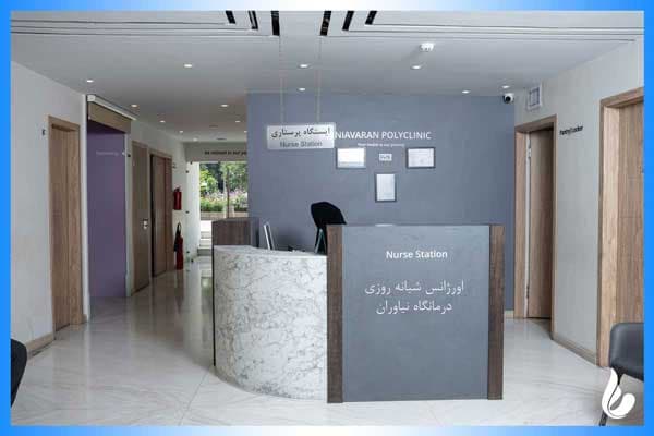 سونوگرافی و رادیولوژی نیاوران