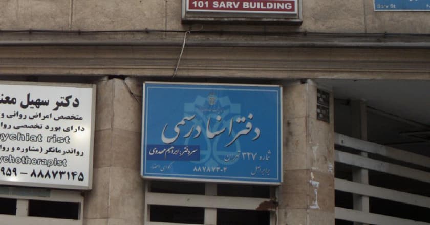 رادیولوژی دهان، فک و صورت سام پرتو