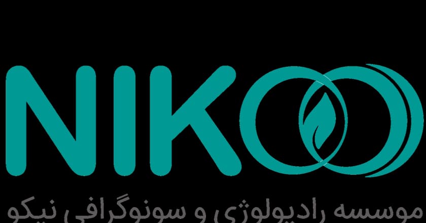 سونوگرافی و رادیولوژی نیکو