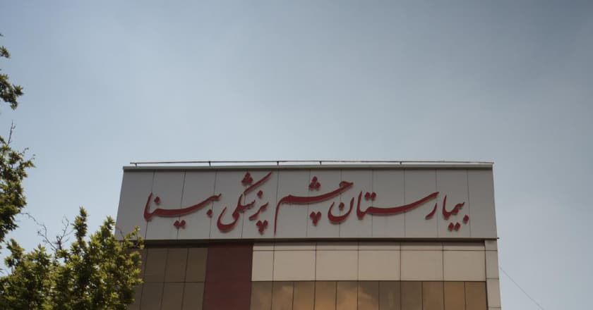 رادیولوژی و سونوگرافی