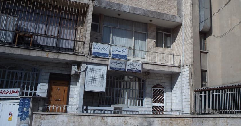 رادیولوژی دهان، فک و صورت دکتر فرزاد پورصفر