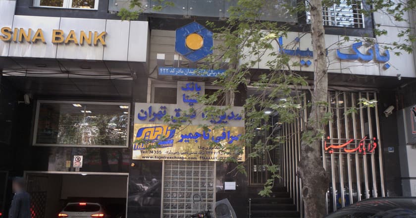 دکتر زهرا صاحب نسق