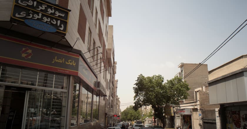 رادیولوژی و سونوگرافی دکتر نجفی زاده