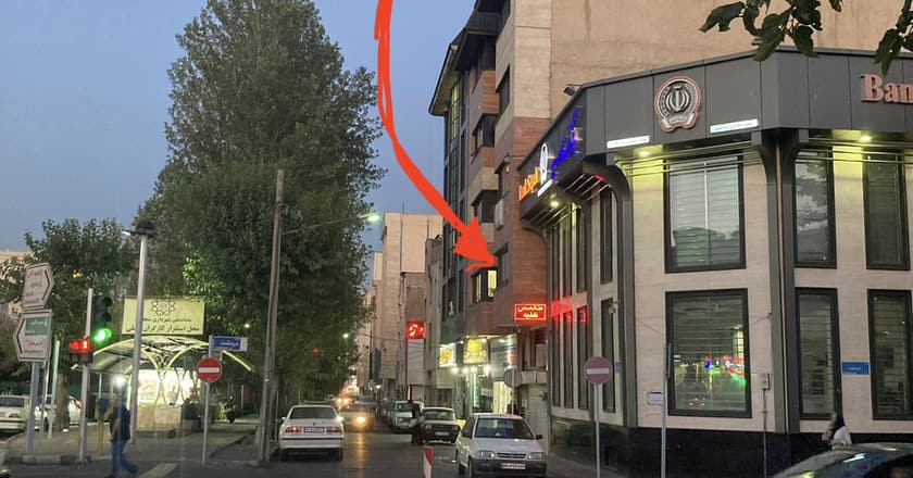 رادیولوژی فک و صورت پاییز