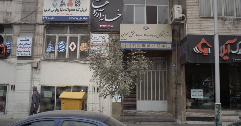 رادیولوژی دکتر فریده پرنیا
