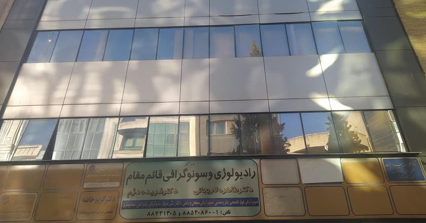 سونوگرافی قائم مقام