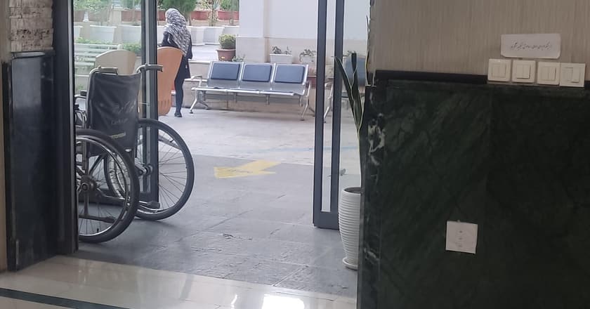 مرکز تصویربرداری پزشکی کوثر