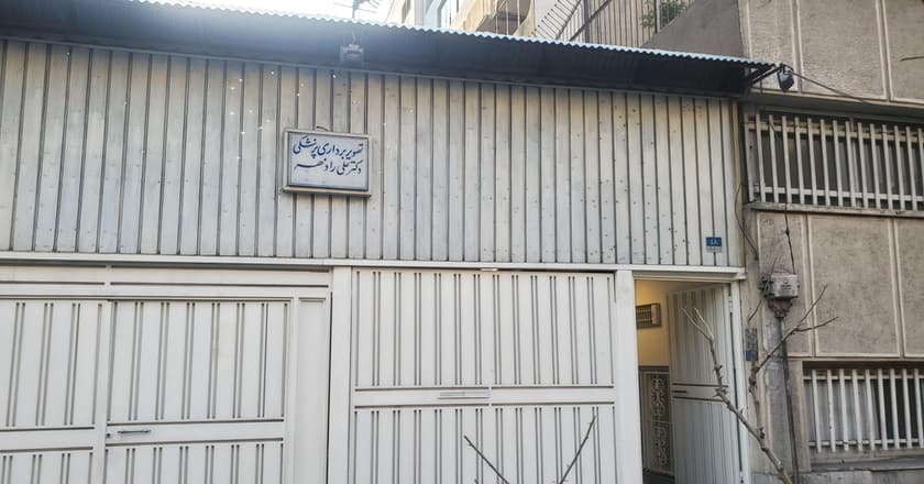 تصویربرداری پزشکی دکتر علی رادمهر