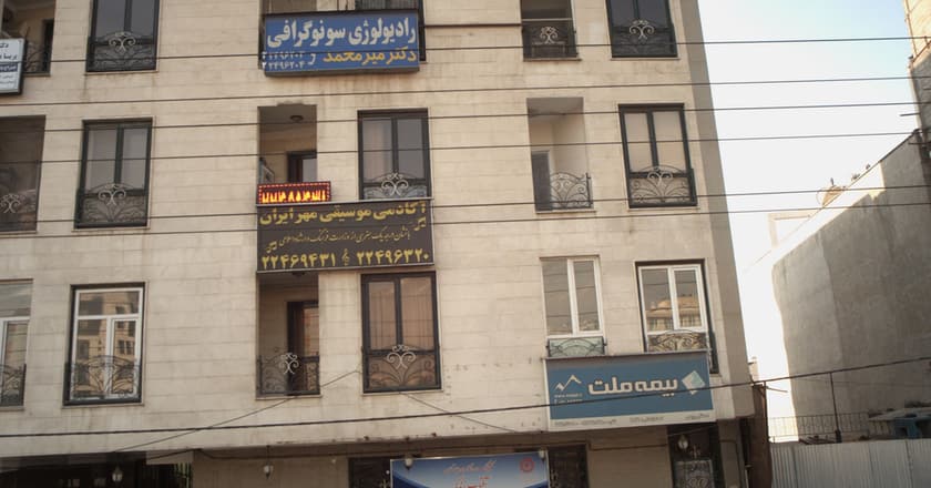 رادیولوژی سونوگرافی